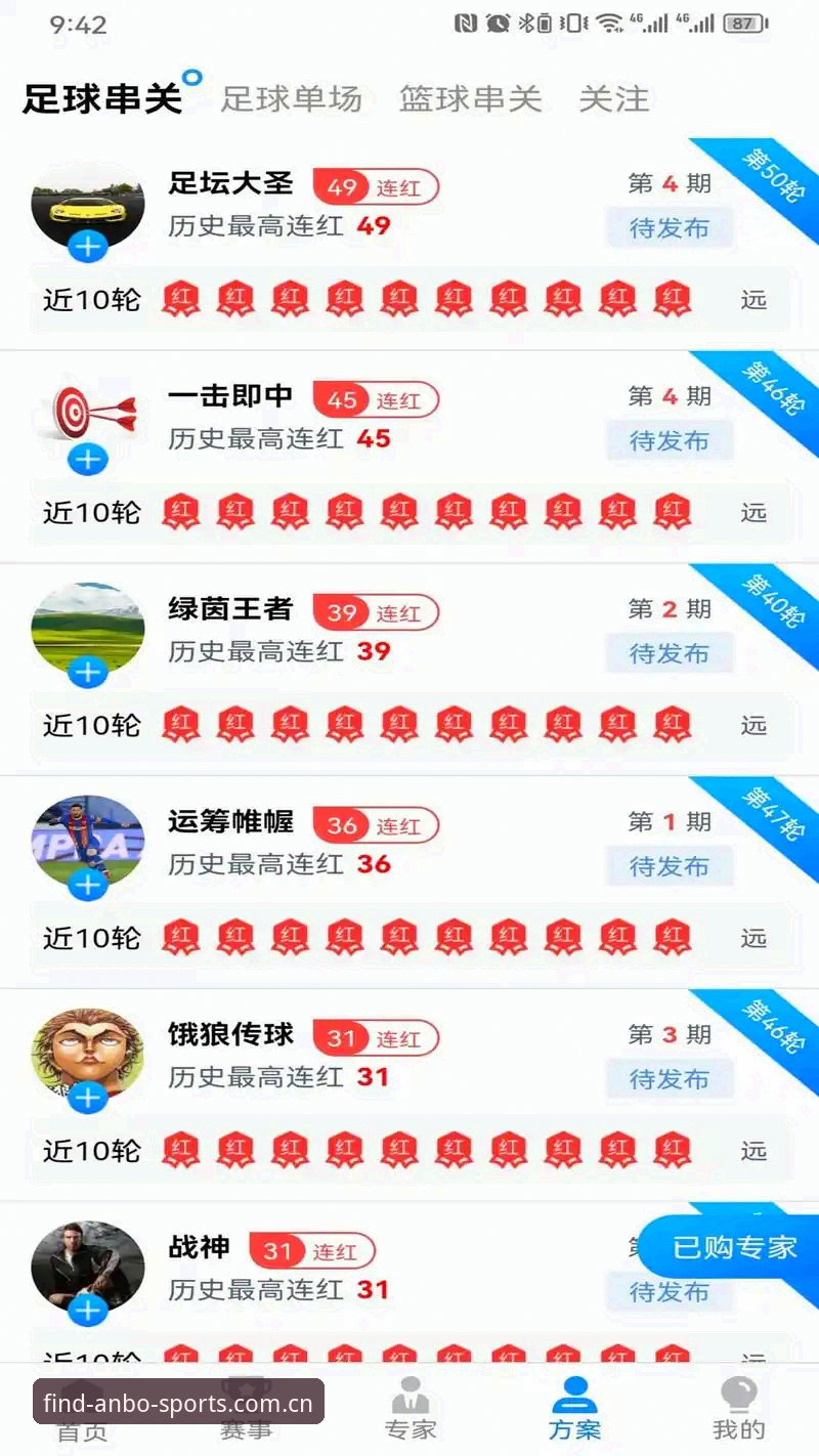 安博体育一键直达教程 安博体育一键直达功能最新动态:官方正版入口v2.0.5版本革新体验