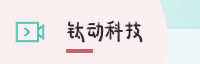 合作伙伴