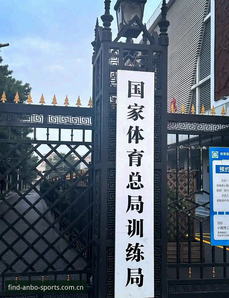 安博体育一键直达教程 安博体育一键直达功能最新动态:官方正版入口v2.0.5版本革新体验