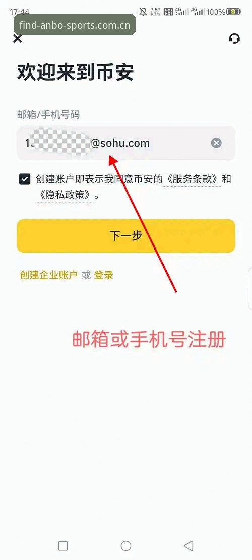 安博体育app 3个步骤轻松找到安博体育app官方入口,新手也能快速上手