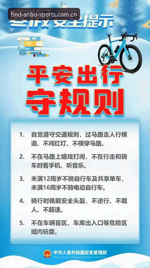 安博体育入口安全吗？新手必备的官方正版平台识别指南